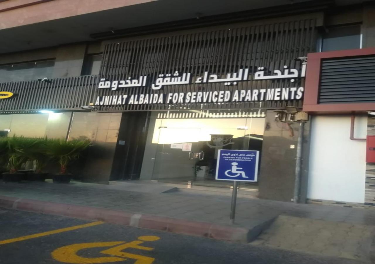 Al Baida Suites Al Salam Branch Medina Eksteriør billede