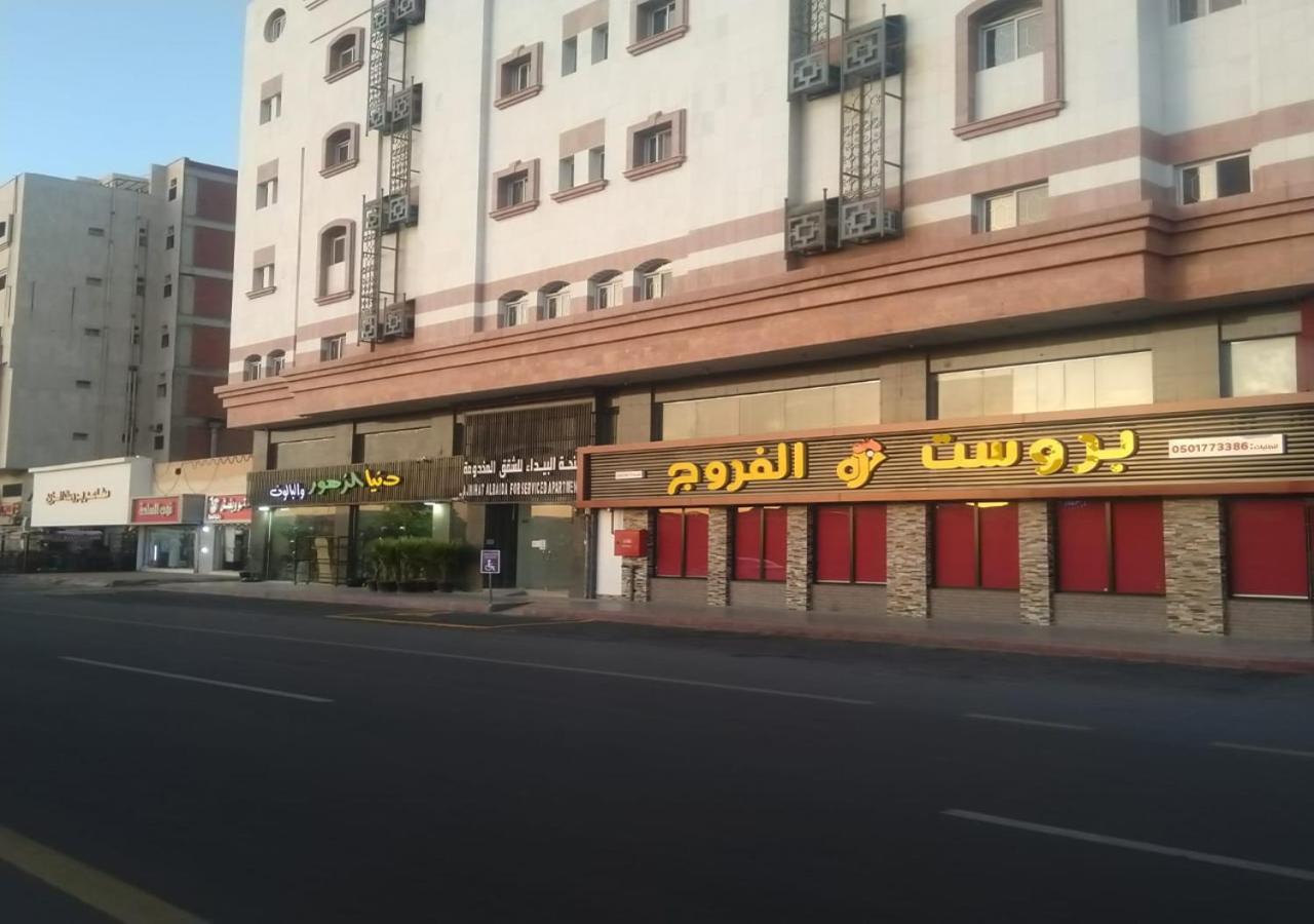 Al Baida Suites Al Salam Branch Medina Eksteriør billede
