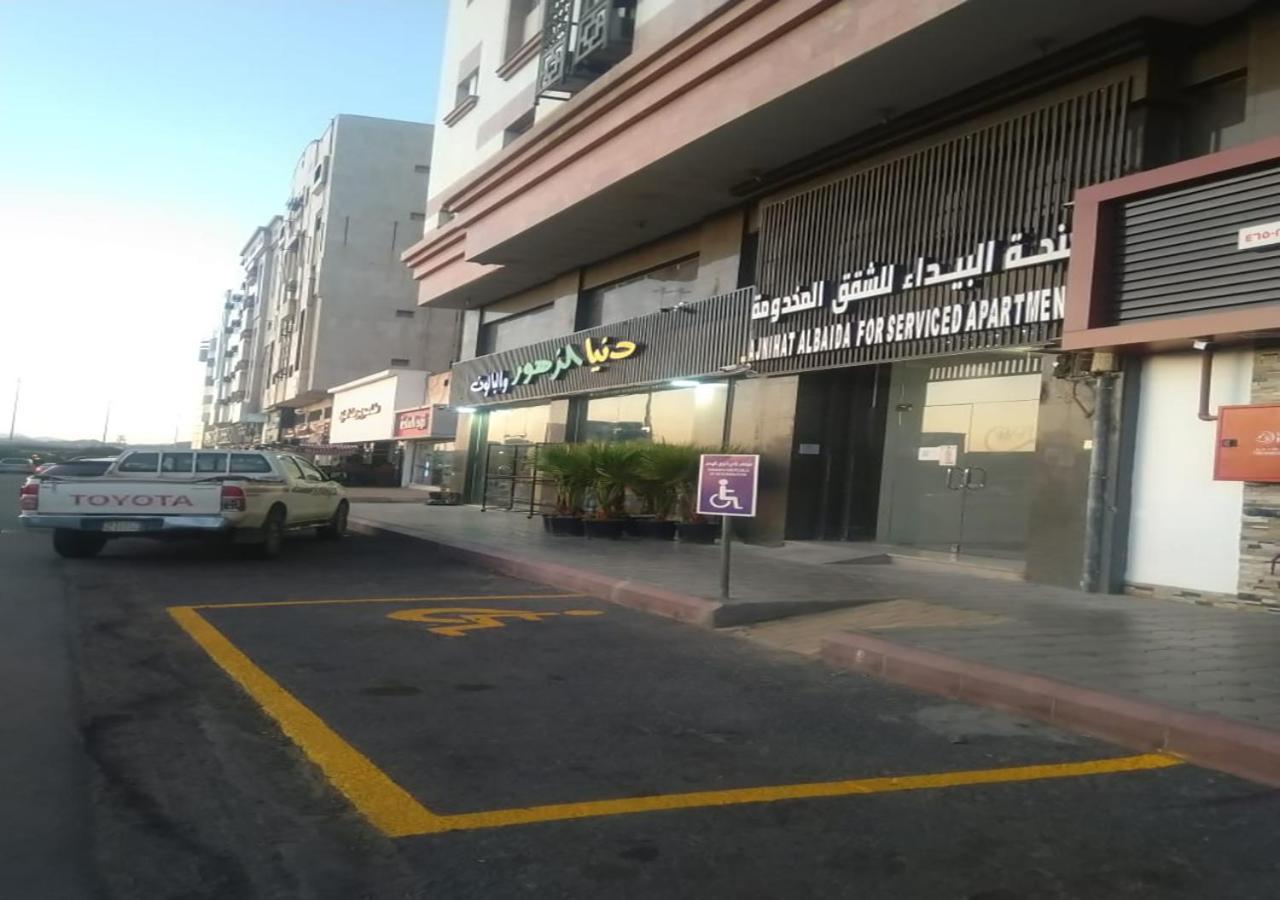 Al Baida Suites Al Salam Branch Medina Eksteriør billede