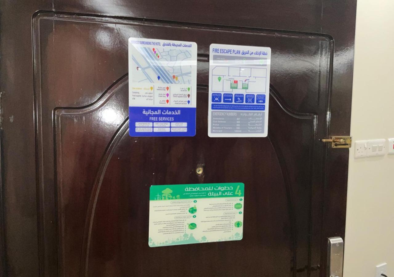 Al Baida Suites Al Salam Branch Medina Eksteriør billede
